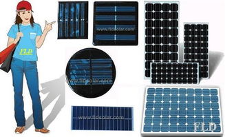 聚焦光伏應用 單晶、多晶太陽能板與路燈電池板解決方案